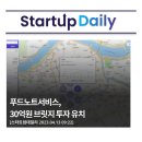 주식회사메가브릿지 네이버블로그