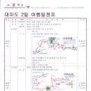 병점2동주민센터 2층 이미지