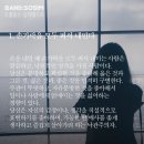 악수하는 손 모양으로 성격테스트 이미지