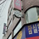 가락로R 이미지