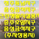 금석주유소 네이버블로그