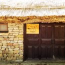 다섯콩초가집민박 이미지