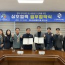 경북시민재단 청도인터넷뉴스