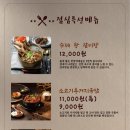 한판하이소1kg 이미지