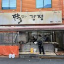 큰손분식 이미지