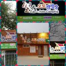 별고을오토캠핑장 이미지