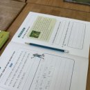 함사람지역아동센터 | [교육봉사] 교육봉사 그거 어떻게 하는 건데 | 교육봉사 A to Z
