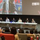 노스포) 지난주 토요일에 &#39;지옥만세&#39;를 보고 온 후기입니다 이미지