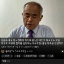 김문수 국민의힘 후보, 6.3대선 &#34;헌법 5.18 정신 반영&#34; 20250528 중앙外 이미지