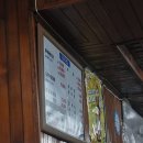 대덕구 평생학습관 | 대전 두부두루치기 맛집: 진로집 (웨이팅 X)