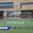 신곡중학교 이미지