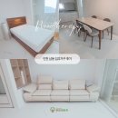 425 | 인천남동 입주가구 소파 식탁 침대 후기