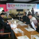 빛고을색소폰오케스트라 이미지