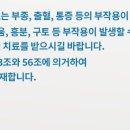 지안치과 이미지