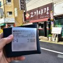 둔촌대로 425번길 이미지