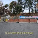 한국육영학교입구 이미지