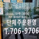 세끼김밥 - 강릉시 남부로 147 | 세끼김밥