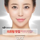 이미지업의원 이미지