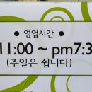 예와손만두 이미지