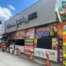 지평선한돈전주점 이미지