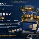 (24여름학기) 초등경제교실(초1~초3) | 2026 늘봄학교 완벽 정리｜온동네 초등돌봄·교육·초1·2 무상·초3 연 50만원