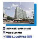 파르코공인중개사사무소 이미지