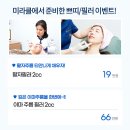 광주하이코 코필러로 균형잡힌 입체미를 살려보세요 이미지