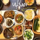 산에는꽃이피네 | 울산 중구 성남동 구수한 청국장 한정식 맛집 산에는꽃이피네 내돈내산 후기