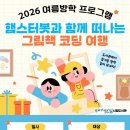 포은중앙도서관 경북매일