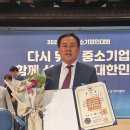 ㈜신한기업 경안일보