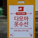 플립애드