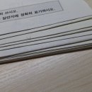 88태권도교실 | 고졸 검정고시만 4번 본 평균 91점 스무 살의 100% 리얼 담백한 이야기(2)-시험 후기와 썰, 성적 공개