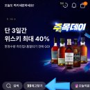 세븐일레븐(광주경마장점)