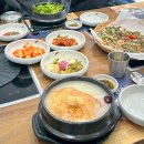 한국지엠 계양바로서비스 | 계양맛집 누룽지삼계탕 맛있는 인천맛집 추천 : 누룩골 계양점