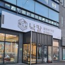 다사읍서재출장소 이미지