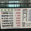 59참숯구이 이미지