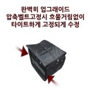 신일가방 - 남원시 동헌길 10 | 신일가방