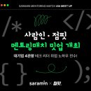 매치커머스