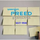 낙원골프용품