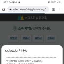 공도읍사무소 이미지