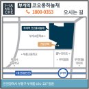 부개역 2번출구 이미지