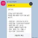 쌀통닭 미사역점 | 쌀통닭 전용 쌀가루로 튀긴 닭똥집 단품 후기