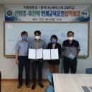 한국나노마이스터고등학교 이미지