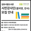 양곡도서관 이미지