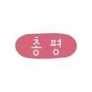 서가순두부 이미지