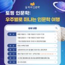 송파어린이도서관 이미지