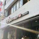 함덕해수욕장 맛집 함덕흑돼지연탄구이