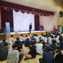 신라고등학교 | 경주 신라고등학교 도박중독예방교육 후기