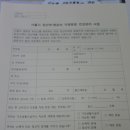 오복산전 네이버블로그