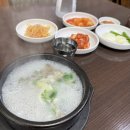 대성상사 | 중곡역 국밥 추천 ㅣ대성 가마솥 순대국 간단한 점심메뉴 내돈내산
